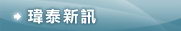 Disc Type CNC Machine Vertical Exchange Plate Drilling Equipment CV Joints Machine